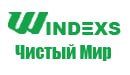 WINDEXS Чистый Мир